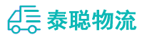 重庆到岑溪市物流公司